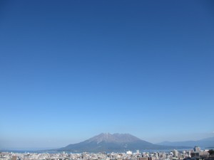 秋晴れと桜島